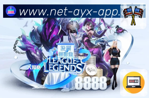 赛中解说与提示