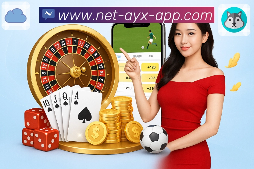 电竞直播与赛区追赛