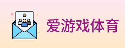 爱游戏体育 logo